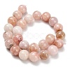 Natural Pink Morganite Beads Strands G-H335-B01-16mm-3