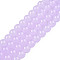 Imitation Jade Glass Beads Strands, Spray Painted, Round, Lilac, 8mm, Hole: 1.3~1.6mm, about 100pcs/strand, 31.4 inch