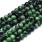 Natural Ruby in Zoisite Beads Strands, Round, 6mm, Hole: 1mm, about 60~63pcs/Strand, 15 inch(38cm)