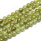 Natural Green Garnet Beads Strands, Round, 8~8.5mm, Hole: 0.8mm, about 46pcs/Strand, 15.08 inch(38.3cm)