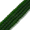 Transparent Glass Beads Strands EGLA-A034-T2mm-MD24-1
