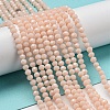 Opaque Glass Beads Stands EGLA-A035-P3mm-D05-3