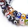 Handmade Lampwork Beads DT250J-3