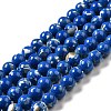 Synthetic Turquoise and Sea Shell Assembled Beads Strands G-D482-01D-03-2