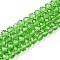 Glass Beads Strands, Faceted, Rondelle, Lime, 6x5mm, Hole: 1mm, about 84~85pcs/strand, 16.34~16.54 inch(41.5~42cm)