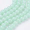 Imitation Jade Glass Beads Strands, Spray Painted, Round, Aquamarine, 4mm, Hole: 1.1~1.3mm, about 200pcs/strand, 31.4 inch