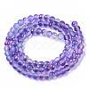 Frosted Spray Painted Glass Beads Strands GLAA-N035-03A-C03-2
