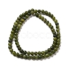 Natural Taiwan Jade Beads X-Z0NCT011-3