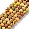 Dyed Natural Regalite/Imperial Jasper/Sea Sediment Jasper Beads Strands, Round, Champagne Yellow, 6mm, Hole: 1.2mm, about 32pcs/strand, 7.68''(19.5cm)