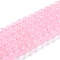 Natural White Jade Beads, Round, Dyed, Pink, 6mm, Hole: 1mm, about 58~61pcs/strand, 37.5~38.5cm