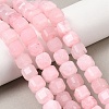 Natural White Jade Beads Strands G-D343-A01-08-1