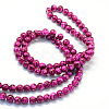 Baking Paint Glass Round Bead Strands DGLA-Q019-8mm-72-3