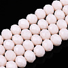Opaque Solid Color Glass Beads Strands LS-EGLA-A034-P2mm-D33-1