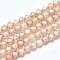 Cubic Zirconia Bead Strands, Round, Faceted, PeachPuff, 2mm, Hole: 0.2mm, about 37~37.5cm, 184pcs/strand