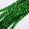 Cat Eye Beads, Round, Green, 10mm, Hole: 0.8mm, about 39pcs/strand, about 15 inch/strand