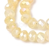 Dyed Crackle Imitation Jade Glass Beads Strands EGLA-Q131-02B-08-3