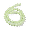 Synthetic Luminous Stone Beads Strands G-L582-01B-5