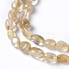 Natural Gold Rutilated Quartz Beads Strands G-L493-15-2