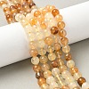 Natural Yellow Hematoid Quartz Beads Strands G-D302-01-8mm-1