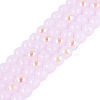 Electroplate Imitation Jade Glass Beads Strands EGLA-Q132-6MM-01B-03-1