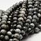 Natura Hawk's Eye Beads Strands, Eagle Eye Stone, Round, 6mm, Hole: 1mm, about 63pcs/Strand, 15.55 inch(39.5cm)