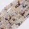 Natural White Agate Beads Strands, Faceted, Round, Gainsboro, 6mm, Hole: 1mm, about 62pcs/strand, 15 inch