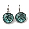 Tortoise Glass Leverback Earrings with Brass Earring Pins, Turquoise, 29mm