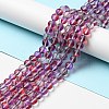 Electroplated Synthetic Moonstone Beads Strands G-F142-A02-M-3