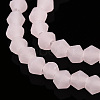 Imitation Jade Frosted Glass Bead Strands EGLA-A039-J2mm-MD07-3