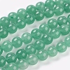 Natural Green Aventurine Beads Strands X-G-G099-10mm-17-1