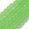 Transparent Glass Beads Strands, Faceted, Frosted, Rondelle, Lime, 8mm, Hole: 1mm, about 63~65pcs/strand, 39~40cm