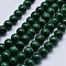 Natural Malachite Beads Strands, Grade AA, Round, 8mm, Hole: 0.7mm, about 48pcs/strand, 15.5 inch(39.5cm)