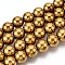 Non-magnetic Synthetic Hematite Beads Strands, Grade A, Round, Golden Plated, 10mm, Hole: 1.5mm, about 40~42pcs/strand