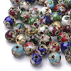 Handmade Cloisonne Beads CLB8mm-M-1