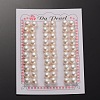 Natural Cultured Freshwater Pearl Beads PEAR-E001-06-2
