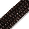 Natural Coconut Bead Strands BSHE-P021-23-8mm-2