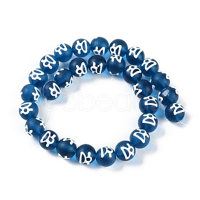 Handmade Lampwork Beads GLAA-B021-07B-03-1