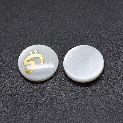 Shell Cabochons SSHEL-E568-A04-1