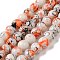 Drawbench & Baking Painted Glass Beads Strands, Round, Dark Orange, 8mm, Hole: 1mm, about 106pcs/strand, 31.4 inch