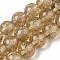 Handmade Gold Sand Lampwork Beads Strands, Luminous, Round, Goldenrod, 11.5~12.5x11~12mm, Hole: 1mm, about 45pcs/Strand, 19.69 inch