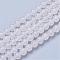 Natural White Jade Bead Strands, Dyed, Round, WhiteSmoke, 6mm, Hole: 1mm, about 66pcs/strand, 15.7 inch