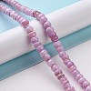Natural Cultured Freshwater Shell Beads Strands SHEL-F002-01F-2