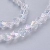 Glass Beads Strands X-EGLA-S056-04-3