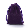 Rectangle Velvet Pouches TP-R022-5x7-08-1-1