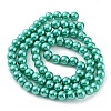Baking Paint Pearlized Glass Pearl Round Bead Strands HY-Q330-8mm-29-5