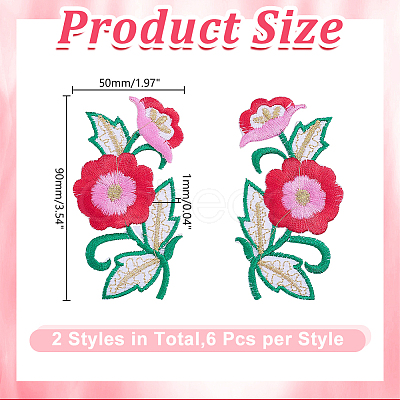 12Pcs Polyester Cotton Computerized Embroidery Thread Iron on Sew On Patches PATC-HY0002-09A-1