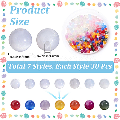 210Pcs 7 Colors Transparent Resin UV Reactive Beads RESI-PA0001-40A-1