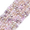 Electroplate Glass Beads Strands, AB Color Plated, Faceted, Rondelle, Pink, 2mm, Hole: 0.7mm, about 188~198pcs/Strand, 12.60 inch~13.11 inch(32~33.3cm)