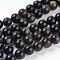 Natural Golden Sheen Obsidian Beads Strands, Round, 10mm, Hole: 1mm, 19pcs/strand, 8 inch