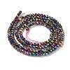 Electroplate Glass Beads Strands GLAA-H021-01A-FP13-5